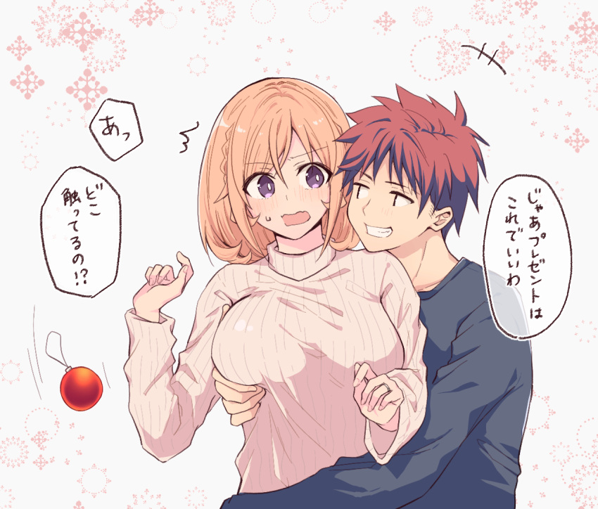 1boy, 1girl, beige_sweater, blonde_hair, blue_shirt, breast_grab, embarrassed, eyebrows_visible_through_hair, grabbing, hair_ornament, hairclip, long_hair, looking_at_another, medium_hair, nakiri_erina, open_mouth, redhead, shirt, shokugeki_no_souma, short_hair, smug, ssr_ng, sweat, violet_eyes, white_shirt, yellow_eyes, yukihira_souma