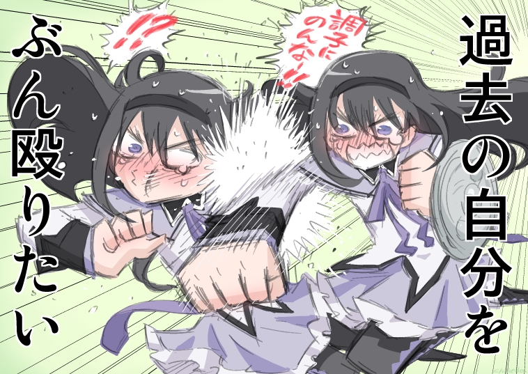 1girl, akemi_homura, angry, argyle, argyle_legwear, bangs, black_legwear, black_shirt