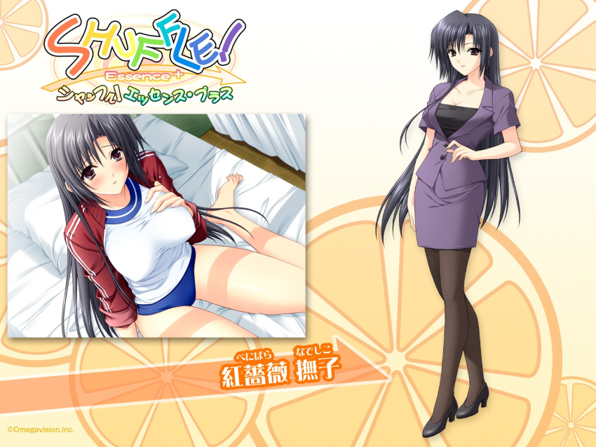 1girl, benibara_nadeshiko, female, gym_uniform, high_heels, long_hair, pantyhose, shuffle