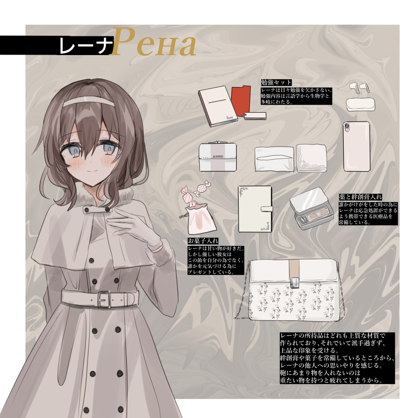 1girl, absurdres, bag, bangs, blue_eyes, brown_hair, candy_wrapper, cape