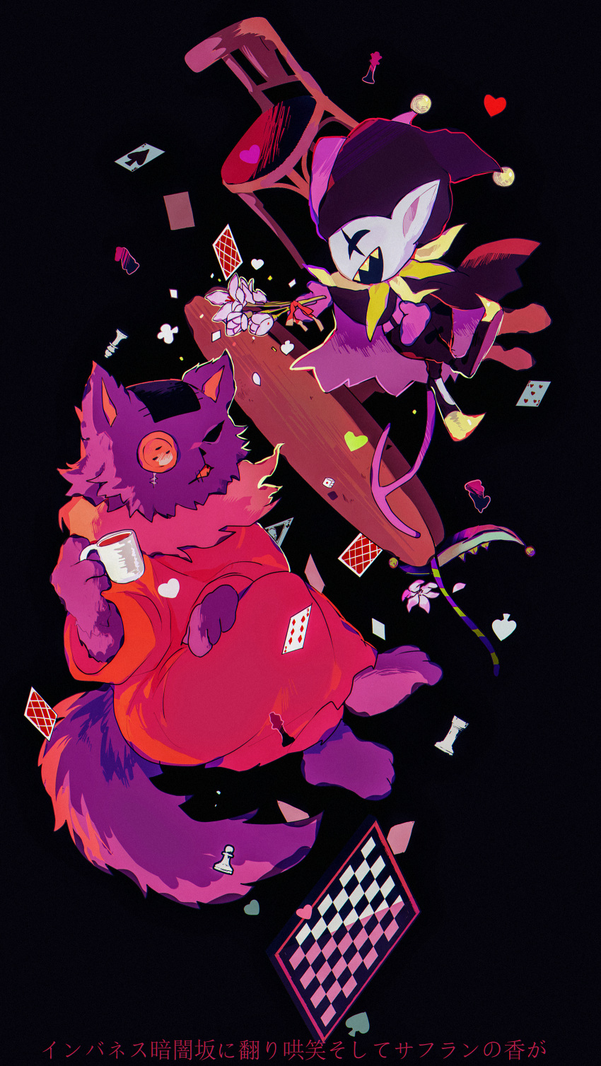 ^_^, absurdres, ace_of_spades, bouquet, buttons, cat, chess_piece, chessboard, closed_eyes, club_(shape), cup, deltarune, diamond_(shape), five_of_hearts, flower, hat, heart, highres, holding, holding_cup, holding_flower, jester_cap, jevil, no_humans, one-eyed, purple_fur, red_tunic, scythe, seam_(deltarune), six_of_diamonds, spade_(shape), tail, white_flower, y_o_u_k_a