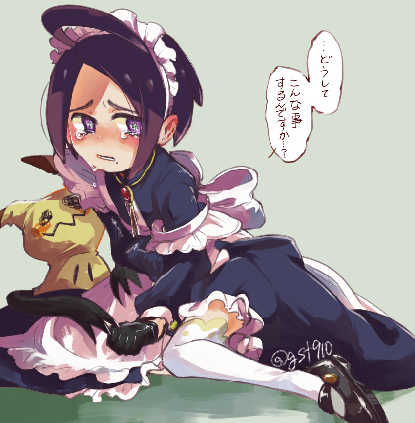 1boy, ahoge, allister_(pokemon), alternate_costume, black_dress, black_footwear, black_gloves, commentary_request, crossdressing, crying, dress, gloves, headdress, highres, kudou_(gst910), long_sleeves, male_focus, mimikyu, mole, mole_under_mouth, parted_lips, pokemon, pokemon_(creature), pokemon_(game), pokemon_swsh, raised_eyebrows, shoes, tears, thigh-highs, translation_request, violet_eyes, white_legwear
