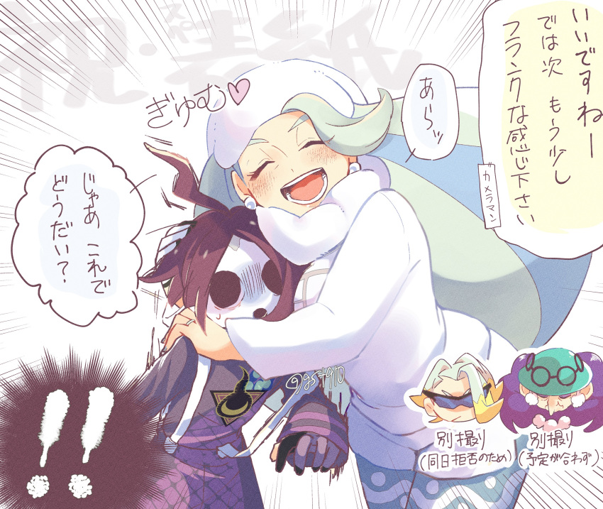 !, !!, 2boys, 2girls, :d, ahoge, allister_(pokemon), blush