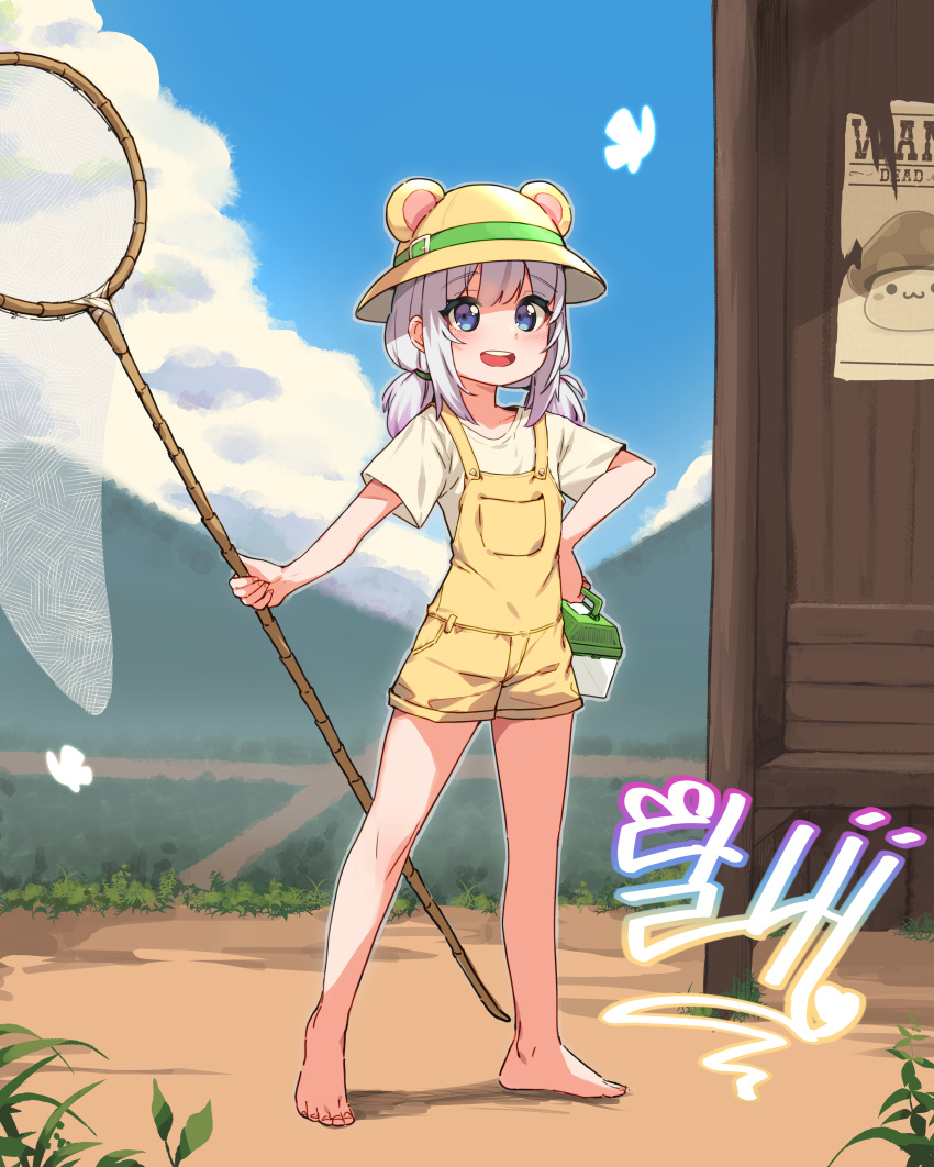 1girl, absurdres, animal_ears, animal_hat, bakaring, barefoot, bear_ears, blue_eyes