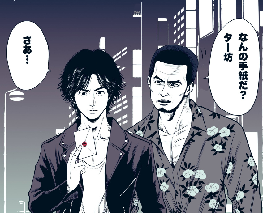 2boys, beard, black_hair, black_jacket, card, facial_hair, hair_slicked_back, higashi_tooru, highres, jacket, judge_eyes, leather, leather_jacket, lee_(dragon_garou), male_focus, monochrome, multiple_boys, ryuu_ga_gotoku, sega, shirt, short_hair, smash_invitation, super_smash_bros., white_shirt, yagami_takayuki