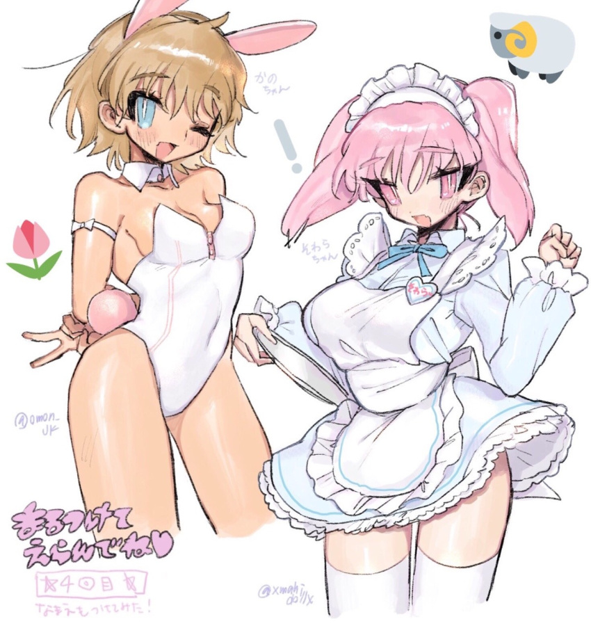 2girls, apron, arms_behind_back, blush, breasts, brown_hair, covered_navel, cowboy_shot
