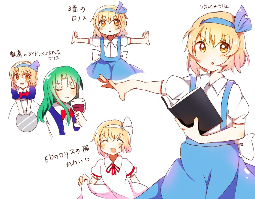 2girls, :o, alice_margatroid, alice_margatroid_(pc-98), blonde_hair, blue_bow, blue_skirt, book