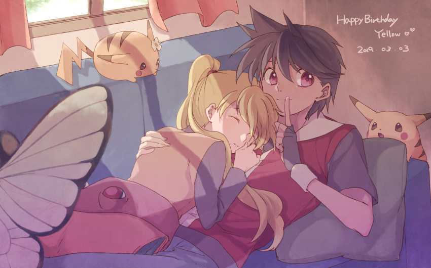 1boy, 1girl, bangs, blonde_hair, butterfree, character_name, closed_eyes, closed_mouth