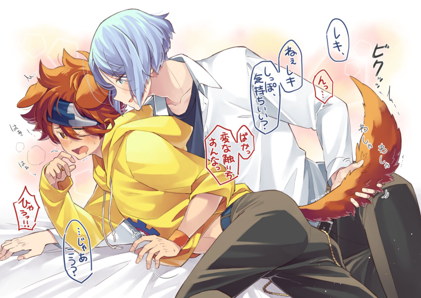 1boy, 2boys, animal_ears, bed, blue_eyes, blue_hair, brown_eyes, dog_ears
