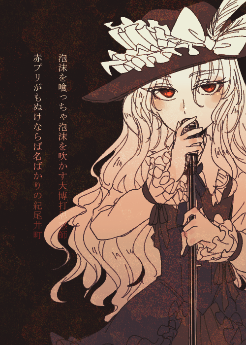 black_neckwear, blush, brown_dress, brown_eyes, dolls_in_pseudo_paradise, dress, eyebrows_visible_through_hair, frilled_hat