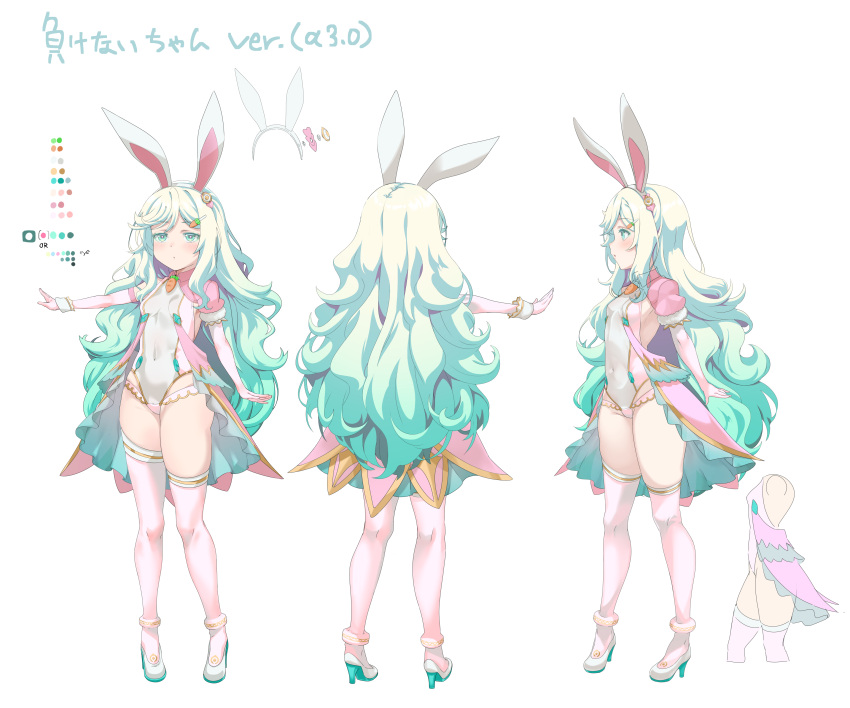 1girl, absurdres, animal_ears, blush, breasts, carrot_hair_ornament, concept_art, covered_navel, fake_animal_ears, food-themed_hair_ornament, full_body, green_eyes, green_hair, groin, hair_ornament, hairclip, high_heels, highleg, highleg_leotard, highres, legs, leotard, long_hair, makenai-chan, messy_hair, multiple_views, original, outstretched_arm, pink_skirt, rabbit_ears, sharekoube, shoes, showgirl_skirt, simple_background, skirt, small_breasts, solo, thigh_strap, thighs, turnaround, very_long_hair, white_background, white_footwear, white_leotard, wrist_cuffs