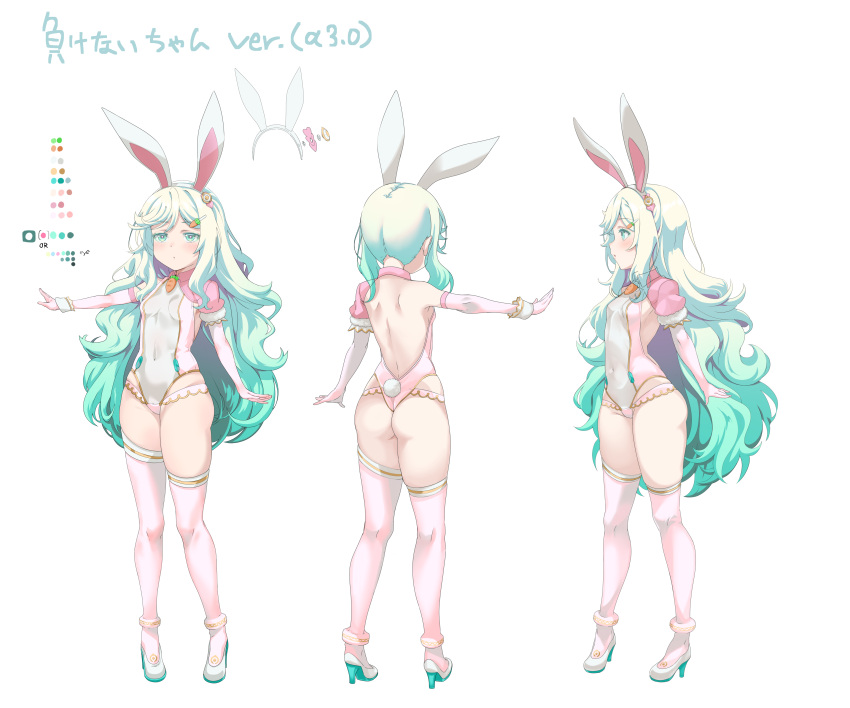1girl, absurdres, animal_ears, ass, blush, breasts, carrot_hair_ornament, concept_art