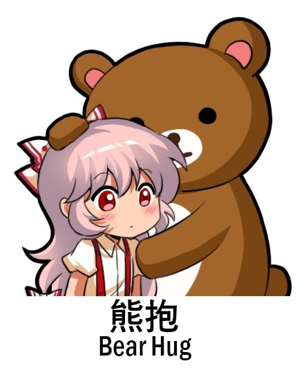 1girl, 1other, animal_costume, bangs, bear, bear_costume, blush, bow