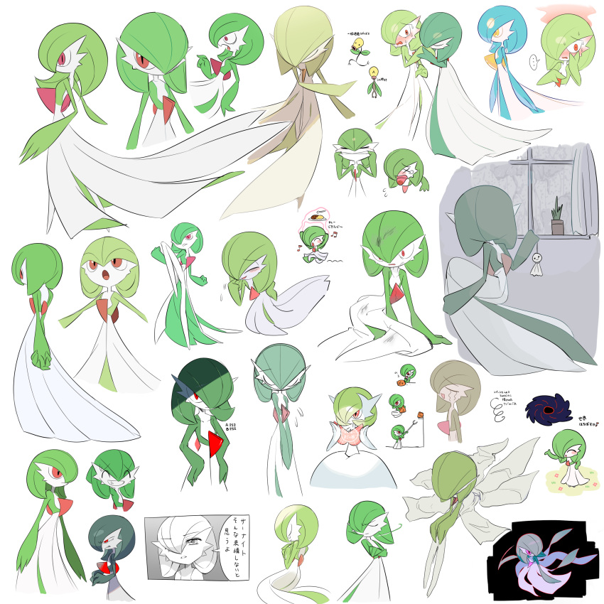 ..., :<, ^_^, absurdres, alternate_color, angry, arm_behind_head, arm_support