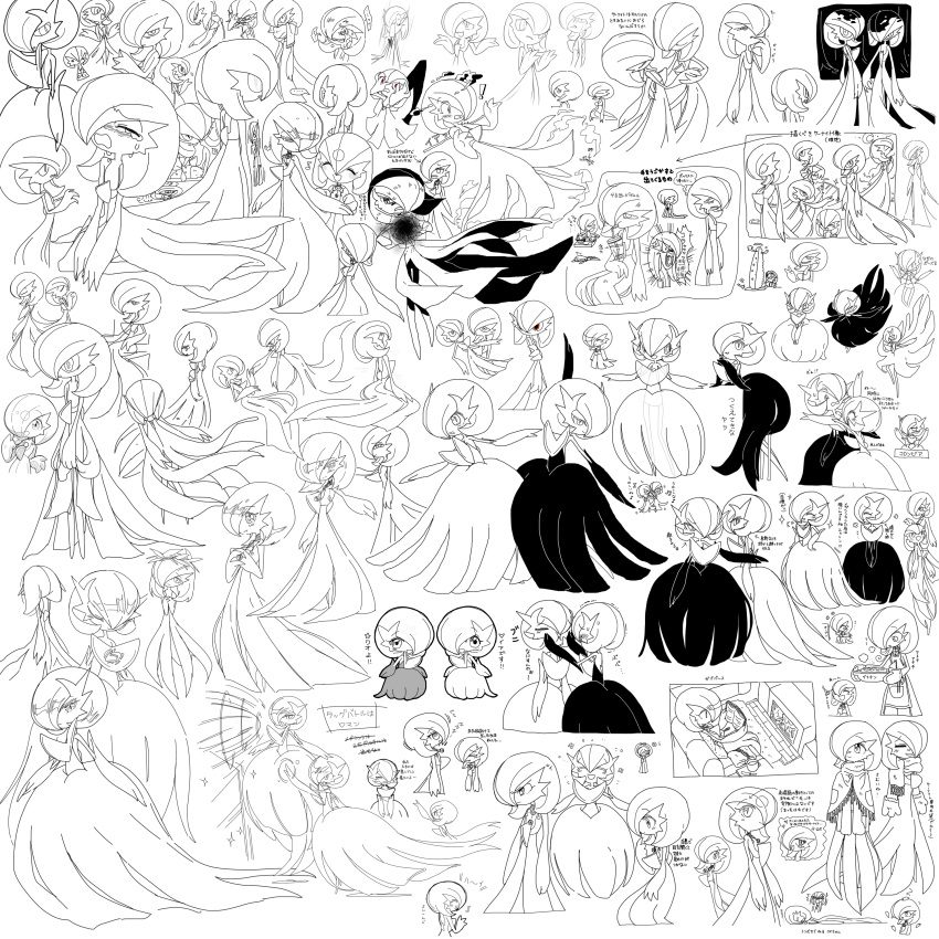 !, ..., ._., :>, :3, :t, =3, =_=, ?, ^^^, absurdres, alternate_color, angry, annoyed, apron, arm_around_waist, arm_at_side, arms_at_sides, arms_up, arrow_(symbol), back, bags_under_eyes, bangs, bare_shoulders, bench, biting, blowing, blush, blush_stickers, bob_cut, book, capelet, carrying, cheek_squash, chibi, chibi_inset, choker, clenched_hands, clenched_teeth, closed_eyes, clothed_pokemon, commentary, constricted_pupils, cooking, couch, covering_face, cowboy_shot, cropped_legs, crying, cup, curry, curry_rice, dancing, disembodied_limb, disposable_cup, dress, drink, drinking, drinking_straw, drooling, dutch_angle, eating, elbow_gloves, emphasis_lines, empty_eyes, energy_ball, english_text, eye_contact, eyebrows_visible_through_hair, feeding, finger_to_mouth, fire, fireplace, flat_chest, flower, flying_sweatdrops, food, fringe_trim, from_above, from_behind, from_side, full_body, gardevoir, gem, giant, giantess, gigantamax, gloves, greyscale, grin, hair_between_eyes, hair_over_one_eye, half-closed_eyes, hand_on_own_chest, hand_to_own_mouth, hand_up, hands_on_another's_cheeks, hands_on_another's_face, hands_on_hips, hands_up, happy, head_wreath, heart, highres, holding, holding_book, holding_food, holding_hands, holding_own_arm, holding_spoon, hyper_voice_(pokemon), imagining, imminent_hug, index_finger_raised, indoors, jumping, lace, lace_choker, leaning_forward, lifted_by_self, long_arms, looking_at_another, looking_at_viewer, looking_back, looking_down, looking_up, lotosu, lying, mega_pokemon, mega_stone, messy_hair, mittens, monochrome, motion_lines, mug, multiple_girls, multiple_views, musical_note, nail_biting, nervous, night, nose_blush, notice_lines, on_couch, on_stomach, on_stool, one_eye_covered, open_book, open_mouth, outdoors, outstretched_arms, oven, oven_mitts, oversized_food, own_hands_clasped, own_hands_together, pasta, petals, plate, pokemon, pokemon_(creature), pokemon_(game), pokemon_move, pokemon_swsh, praying, princess_carry, profile, reading, red_eyes, rice, sad, saliva, scarf, screaming, sharp_teeth, shiny, shiny_hair, shiny_pokemon, short_hair, shrugging, sideways_mouth, sitting, sketch, sleeping, smile, smoke, sparkle, speech_bubble, spoken_ellipsis, spoken_question_mark, spoon, spot_color, spread_arms, squatting, squinting, standing, star_(symbol), steam, stool, strapless, strapless_dress, surprised, sweat, talking, tears, teeth, thought_bubble, tired, translation_request, transparent, tree, trembling, upper_body, v, v-shaped_eyebrows, v_arms, wariza, waving, wavy_eyes, wavy_mouth, wide-eyed, winter_clothes, yokozuwari, zzz