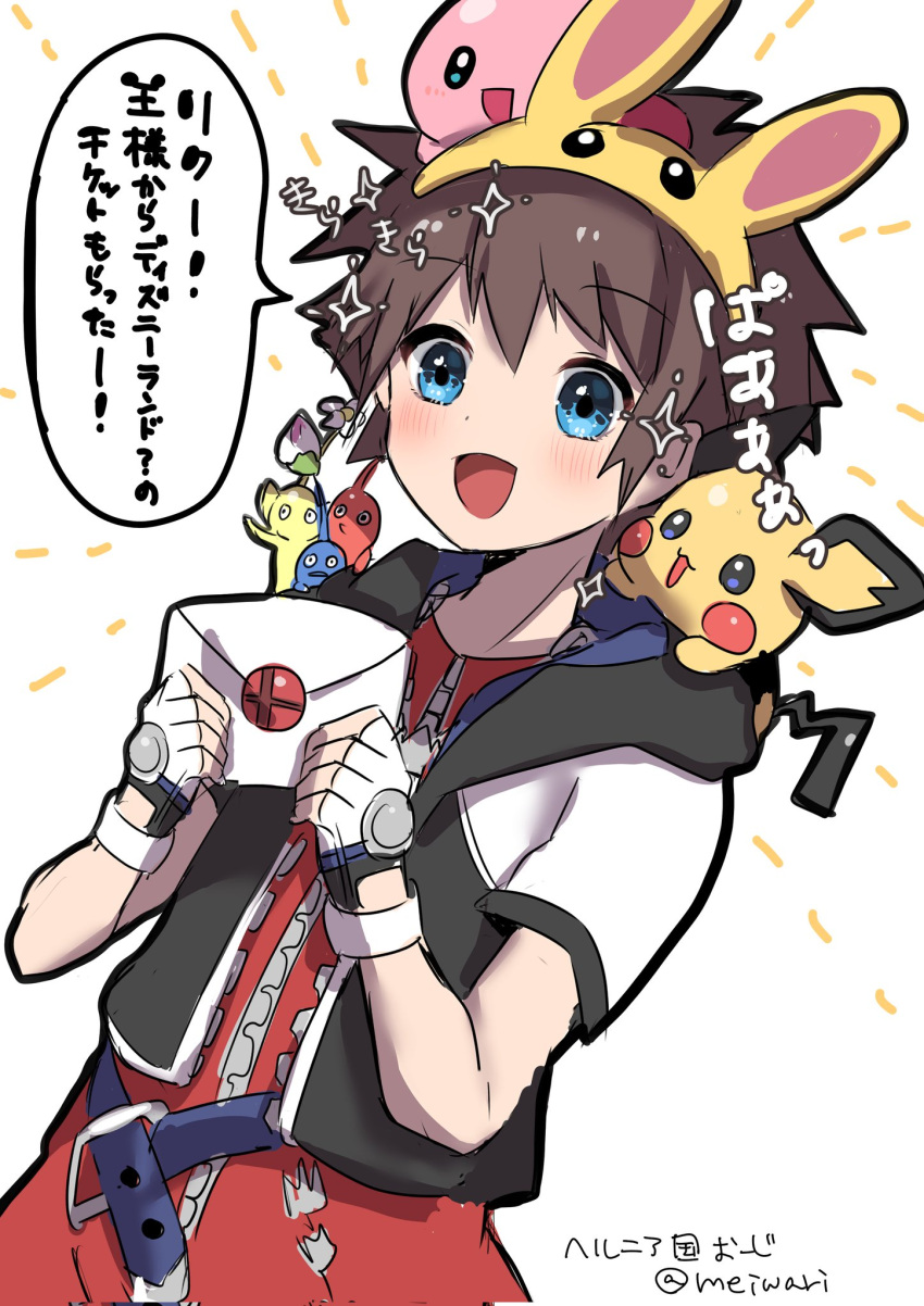 1boy, blush, brown_hair, bunny_hood_(the_legend_of_zelda), fingerless_gloves, gloves, herunia_kokuoji, highres