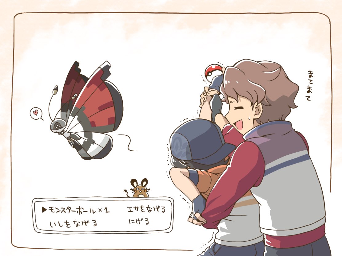 2boys, :d, arm_up, backwards_hat, bangs, baseball_cap, brown_hair, closed_eyes