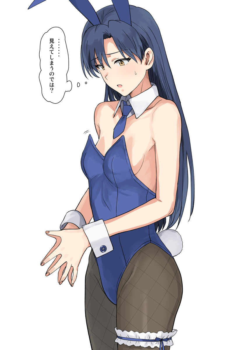 1girl, animal_ears, bare_shoulders, black_legwear, blue_leotard, blue_neckwear, breasts, commentary_request