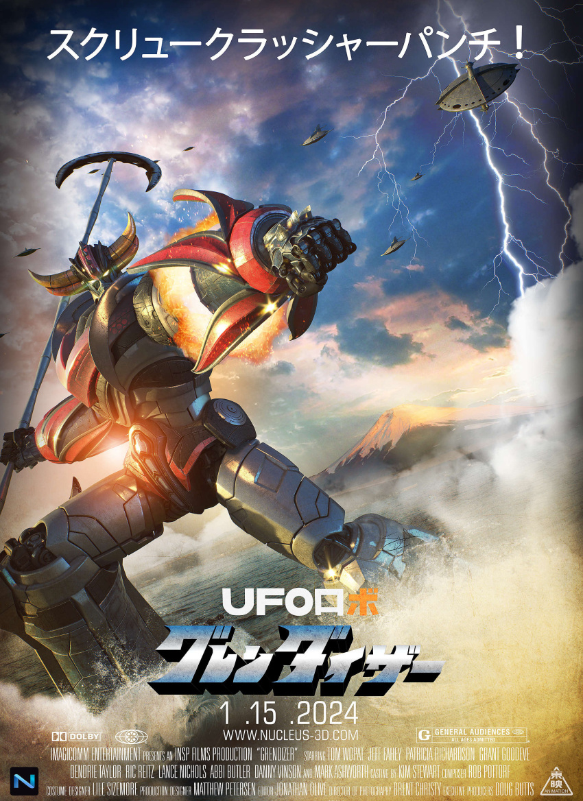 2024, 3d, absurdres, aiming_at_viewer, battle, blade, clouds, commentary, dated, duel, dutch_angle, electricity, english_commentary, english_text, flying, fog, glowing, glowing_eyes, grendizer, highres, japan, lake, lightning, logo, machinery, mazinger_(series), mecha, mount_fuji, nduul, pacific_rim, parody, poster_(medium), realistic, redesign, rocket_punch, signature, snow, space_craft, style_parody, super_robot, translation_request, ufo, ufo_robo_grendizer, water, yellow_eyes