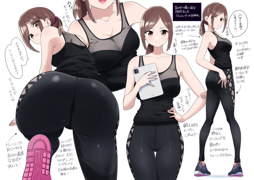 1girl, arrow_(symbol), black_pants, black_shirt, brown_eyes, brown_hair, character_sheet, grey_footwear