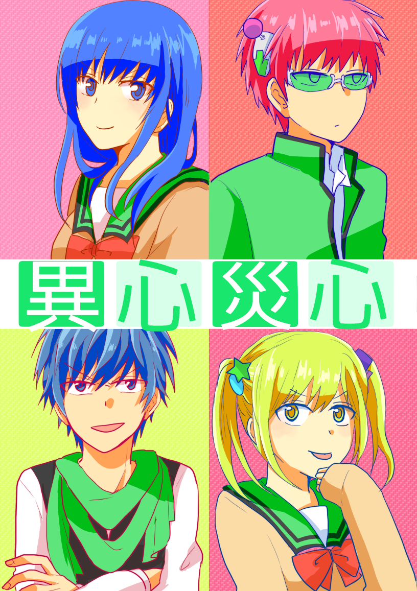 2boys, 2girls, blonde_hair, blue_eyes, blue_hair, hair_ornament, headgear, long_hair