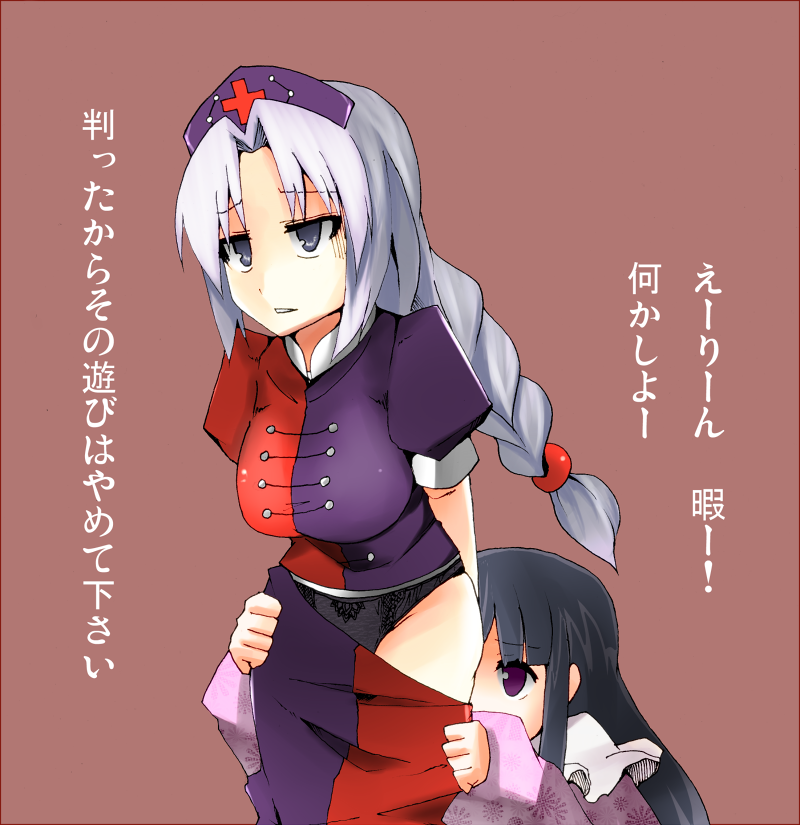 bangs, black_hair, black_panties, blunt_bangs, braid, breasts, brown_background, covering