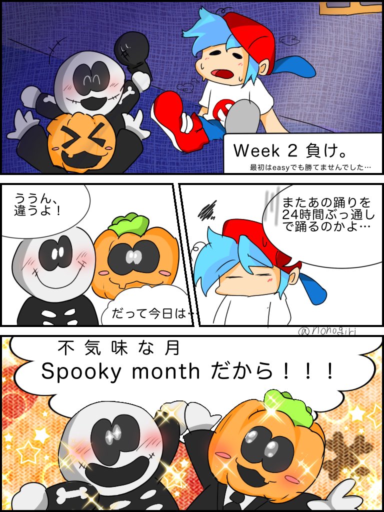 3boys, blush, boyfriend_(friday_night_funkin'), comic, costume, friday_night_funkin', happy, nonogiri