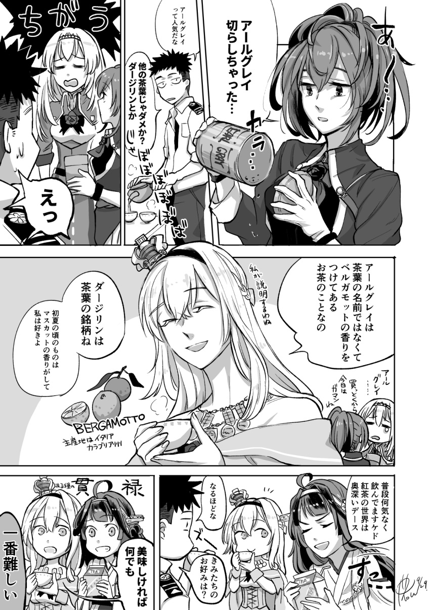1boy, 4girls, admiral_(kancolle), ahoge, bangs, braid, carton, closed_eyes