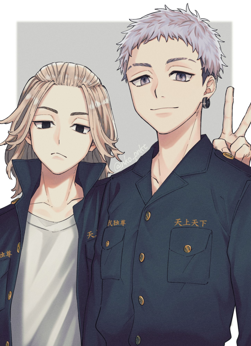 2boys, black_eyes, black_shirt, blonde_hair, closed_mouth, clothes_writing, ear_piercing, grey_eyes, grey_hair, high_collar, highres, long_hair, male_focus, mitsuya_takashi, multiple_boys, nko_pnkt, open_clothes, open_shirt, piercing, pocket, sano_manjirou, shirt, simple_background, tokyo_revengers, twitter_username, two-tone_background, undercut, upper_body, v, white_shirt