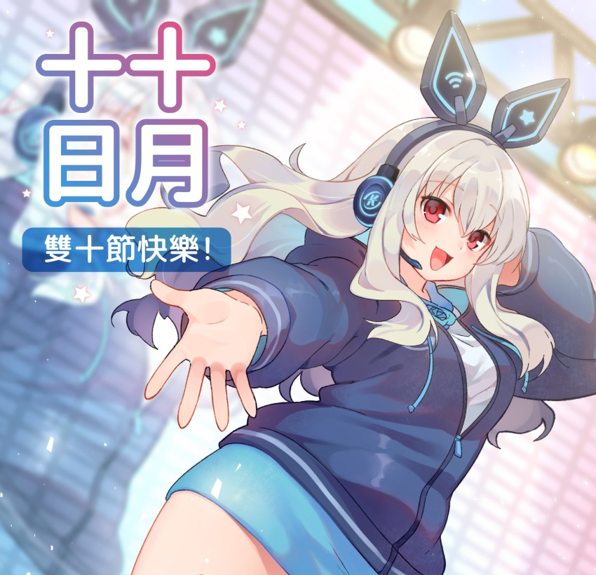 1girl, bangs, chinese_text, commentary_request, eyebrows_visible_through_hair, headphones, highres, long_hair