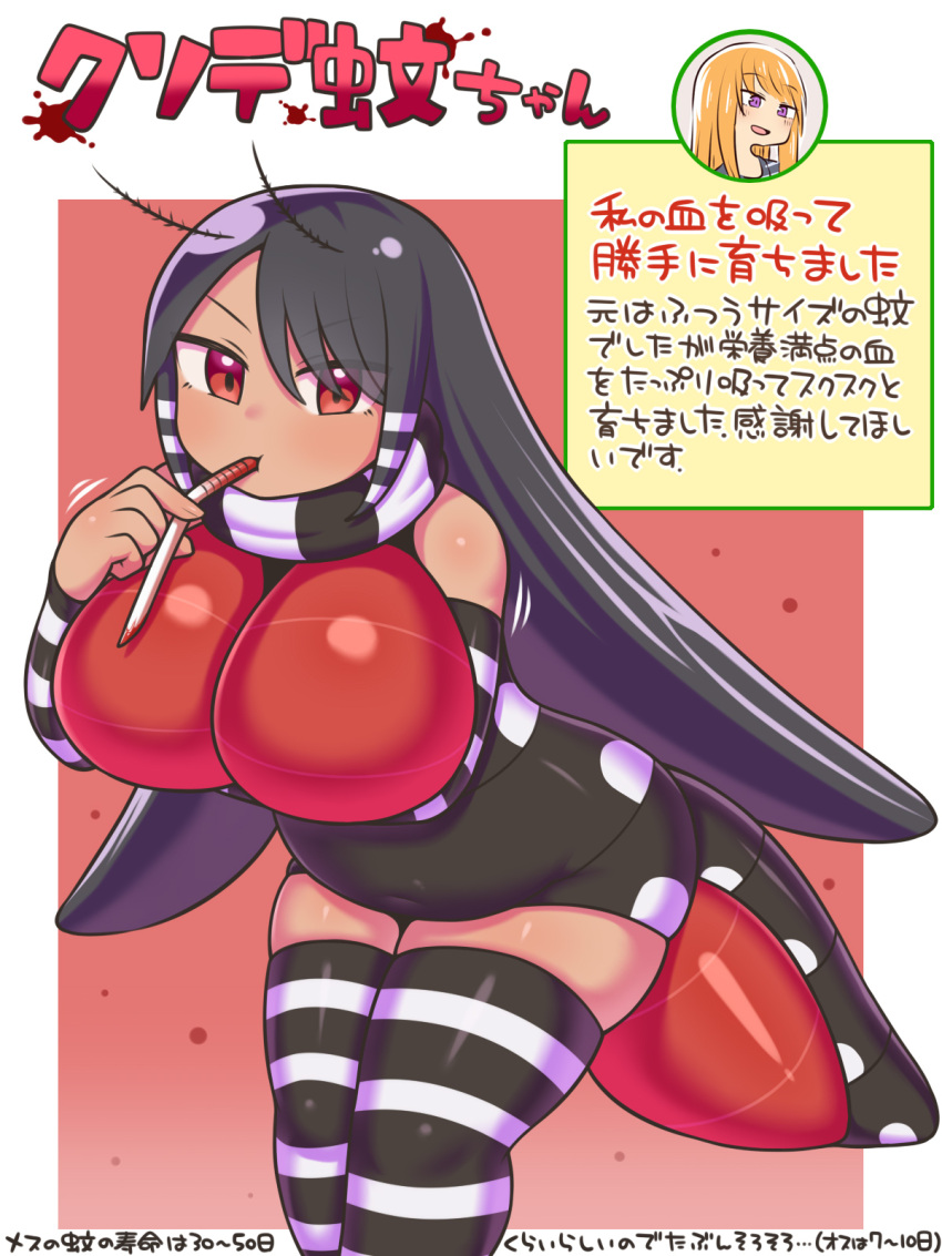 1girl, :t, antennae, arthropod_girl, bare_shoulders, black_hair, black_leotard, breasts