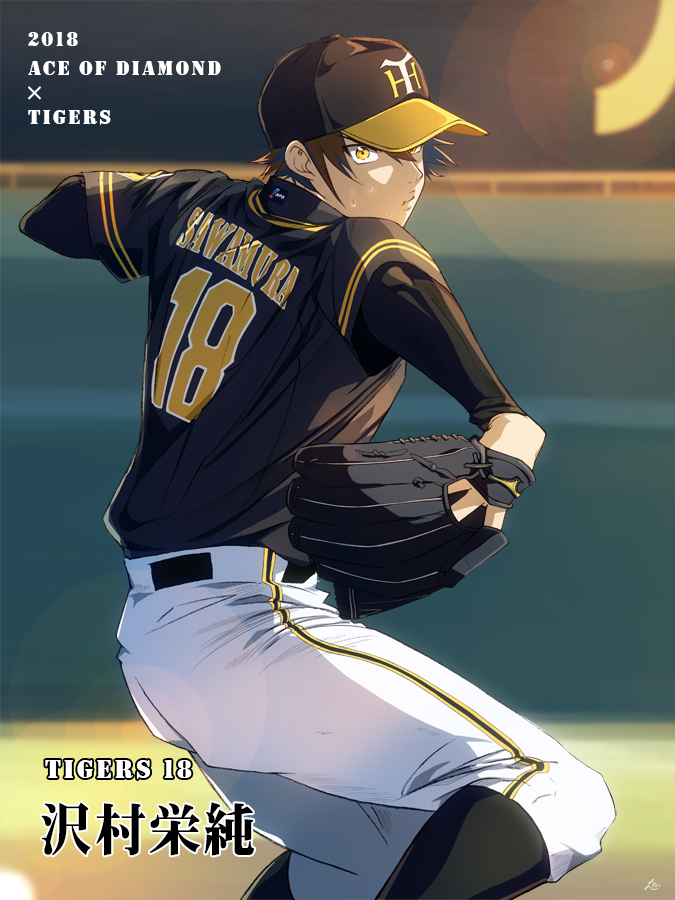 1boy, ace_of_diamond, baseball, baseball_cap, baseball_mitt, baseball_uniform, belt, black_belt