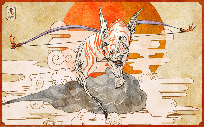gekigami, okami, tagme