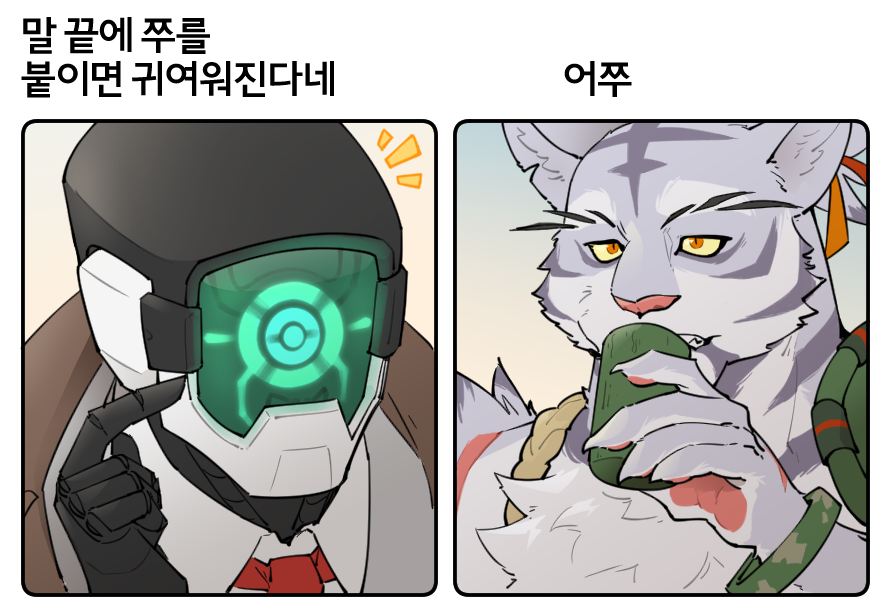 2boys, animal_ears, animal_hands, animal_nose, aqua_eyes, body_fur, border, brown_coat