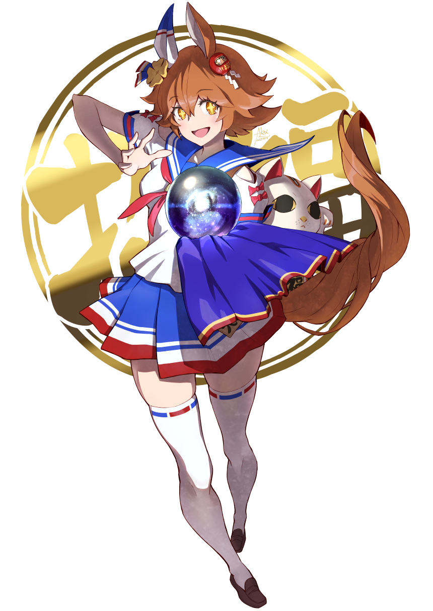 +_+, 1girl, :d, akashingo_(rotampel), animal_ears, brown_eyes, commentary_request, crystal_ball