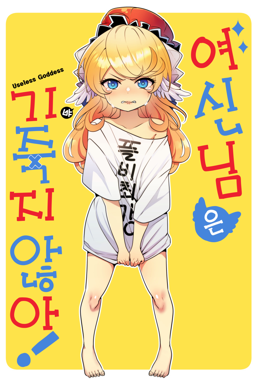 1girl, absurdres, bangs, barefoot, blonde_hair, blue_eyes, child, facing_viewer, goddess_of_war_plitvice, guardian_tales, hair_ornament, hat, highres, jahy-sama_wa_kujikenai!, long_hair, looking_at_viewer, mopqrkdnl1, parted_lips, shirt, solo, tears, white_shirt