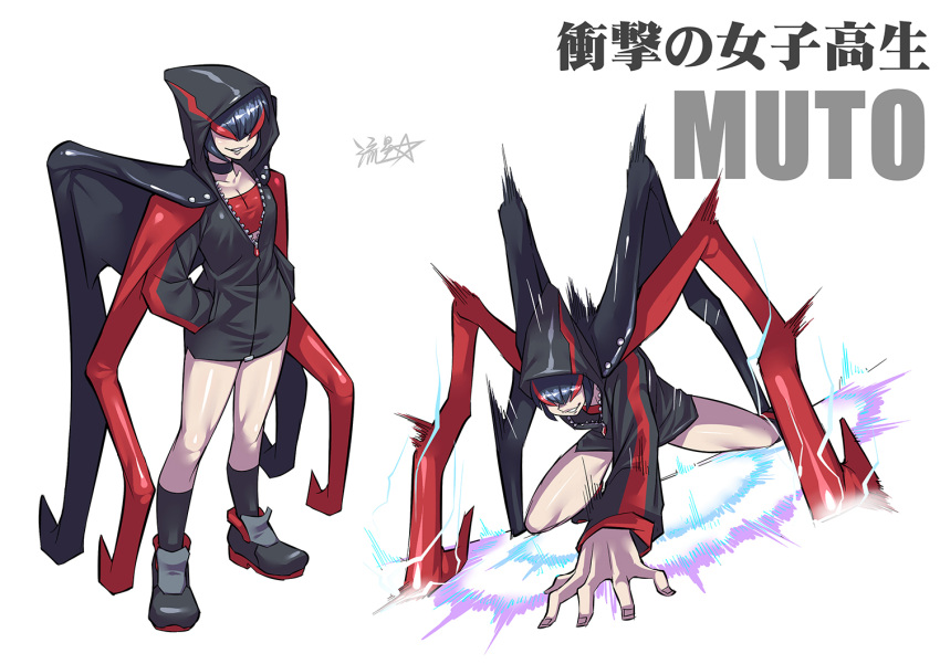 1girl, extra_arms, godzilla_(series), hair_over_eyes, hood, hoodie, kaijuu, m.u.t.o., multicolored_hair, multiple_views, personification, red_eyes, ryuusei_(mark_ii), shoes, smile, socks, translation_request, wings