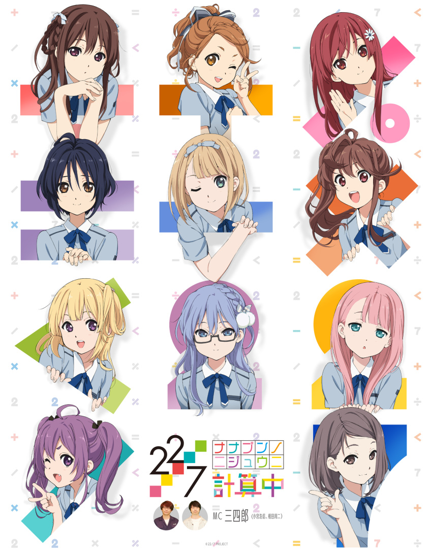 22/7, 6+girls, ahoge, bangs, black_hair, blonde_hair, blue_eyes, blue_hair