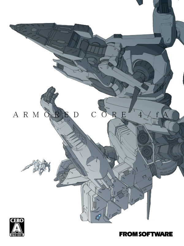 8-gou_(mechanist08), armored_core, mecha, no_humans, white_glint