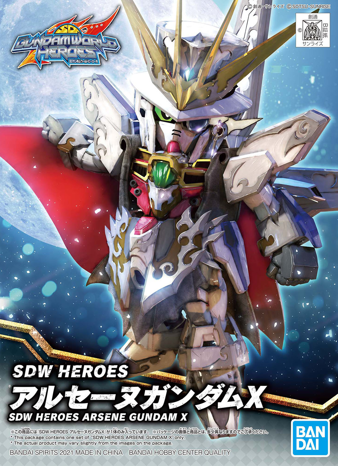 arsene_gundam_x, box_art, cape, character_name, clenched_hand, copyright_name, green_eyes, gundam
