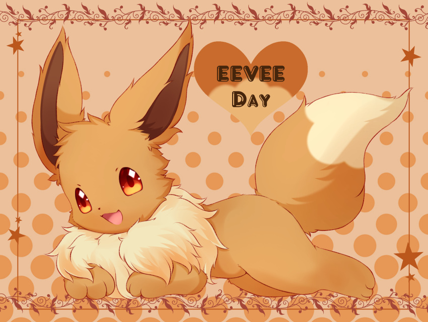 :3, animal_focus, border, brown_background, brown_border, brown_eyes, brown_theme, character_name
