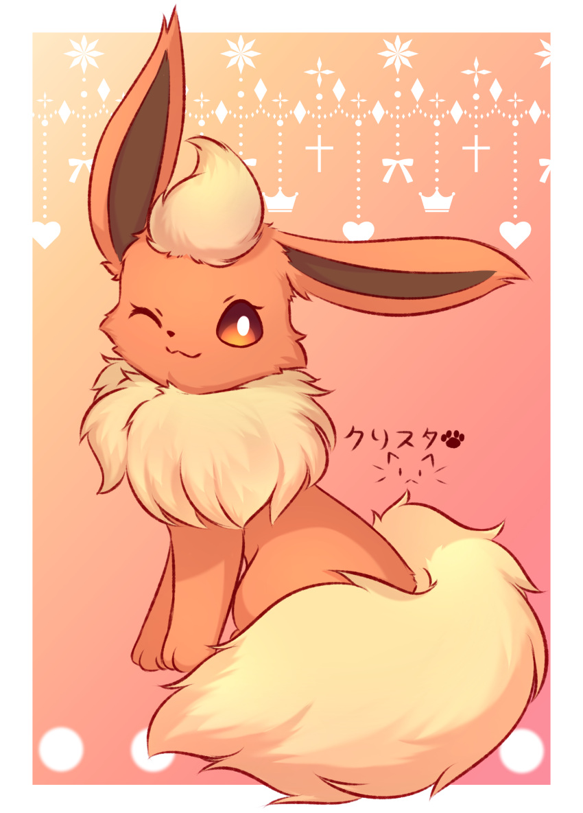 :3, absurdres, animal_focus, artist_name, blonde_hair, border, closed_mouth, commentary