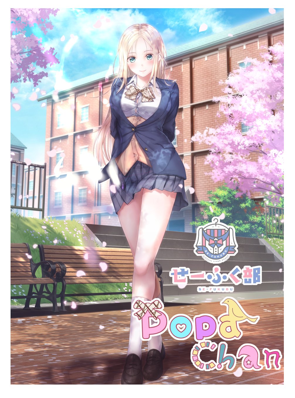 1girl, arms_behind_back, bangs, black_skirt, blazer, blonde_hair, blue_jacket, cardigan
