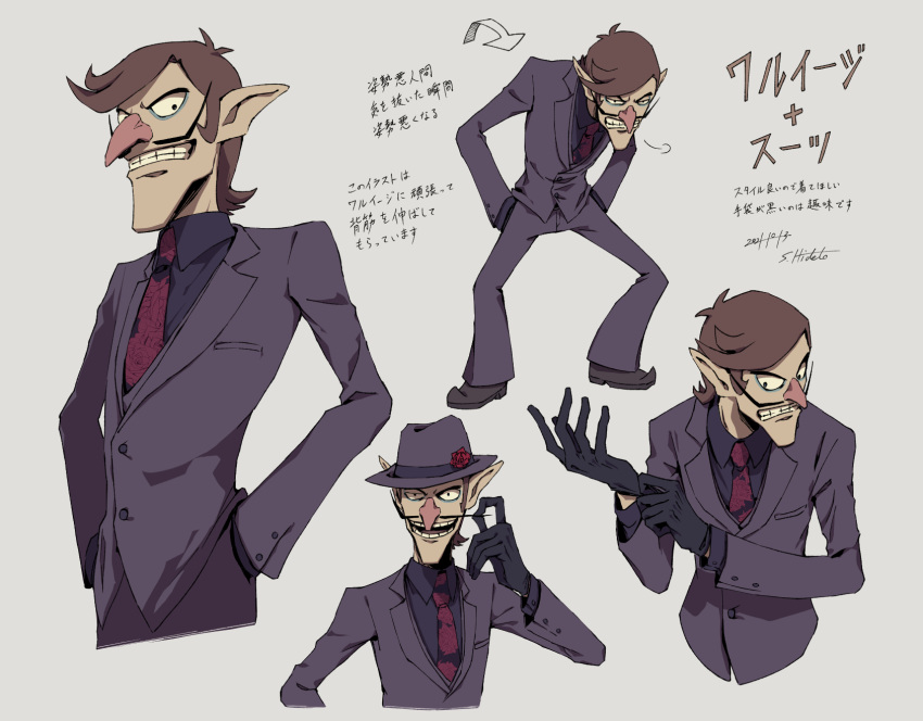 1boy, adjusting_clothes, adjusting_gloves, alternate_costume, arrow_(symbol), bags_under_eyes, big_nose, black_gloves