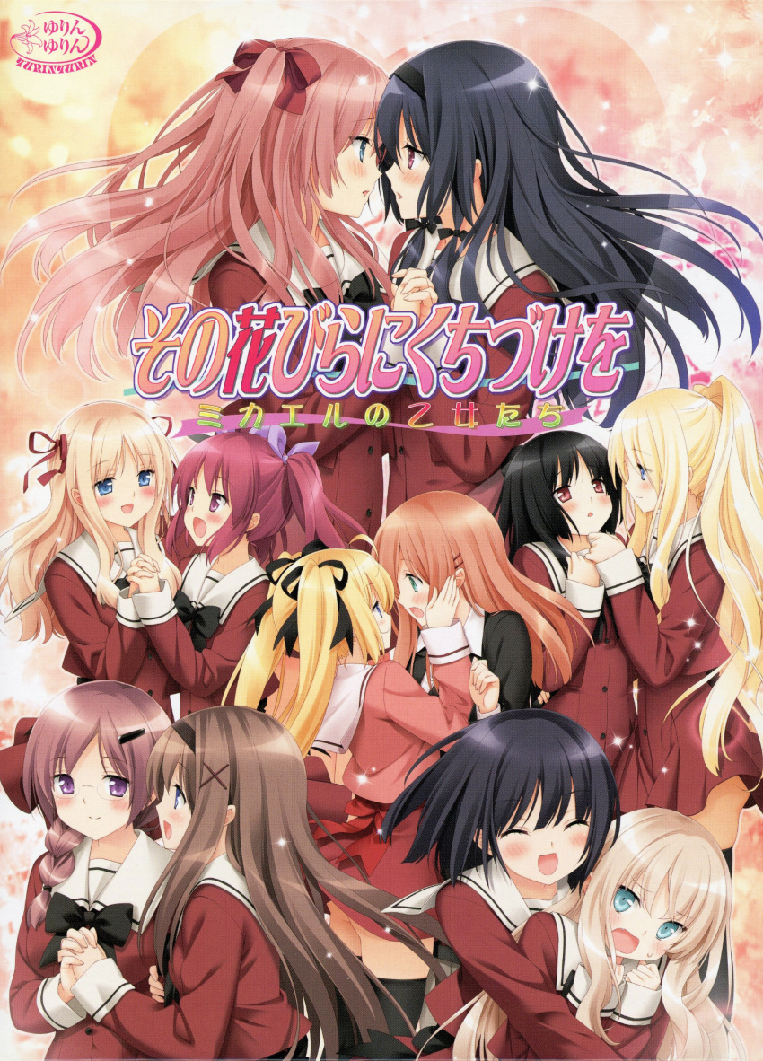 absurdres, ayase_miya, azumi_risa, highres, houraisen_runa, kani_biimu, kawamura_reo, kirishima_shizuku