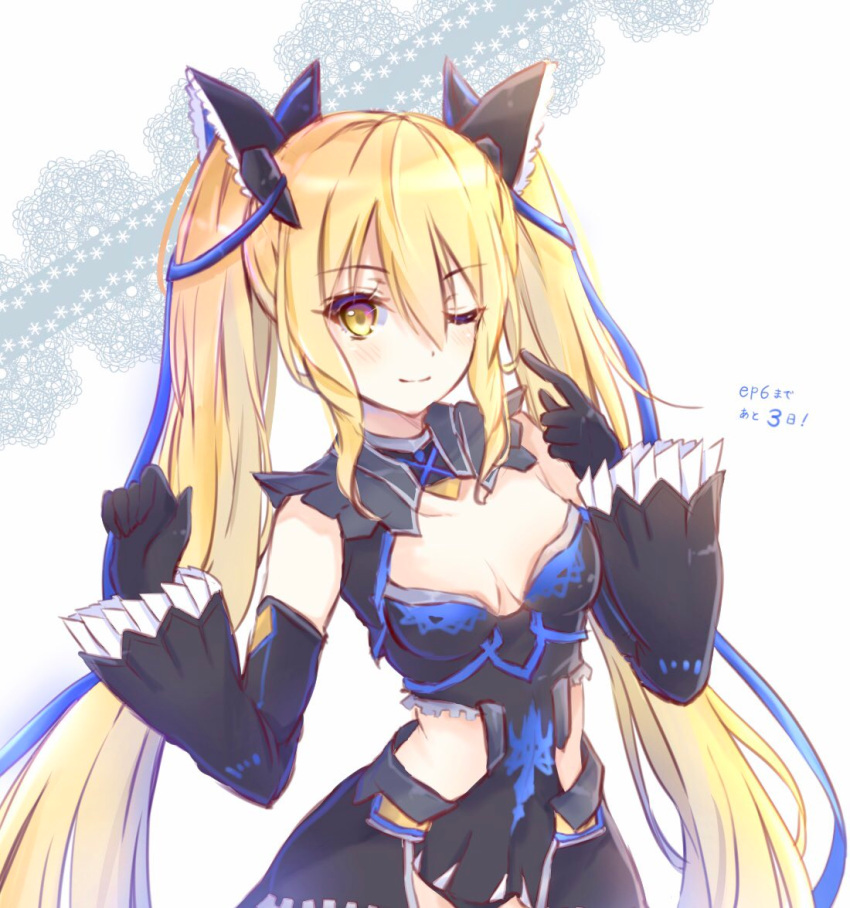 1girl, bad_id, bad_twitter_id, blade, blonde_hair, boots, breasts, detached_sleeves