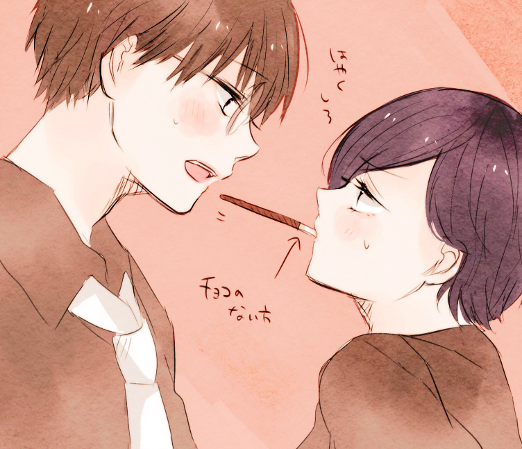 1boy, 1girl, :d, arrow_(symbol), bangs, black_reaper, blush, brown_background