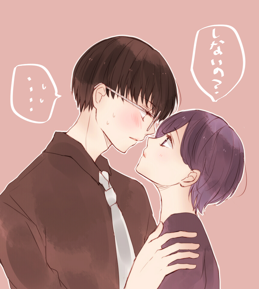 ..., 1boy, 1girl, bangs, black_reaper, blush, glasses, grey_neckwear