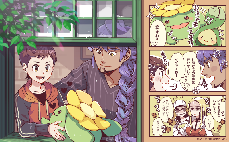 2boys, 2girls, :d, =3, blurry, blush, braid, braided_ponytail