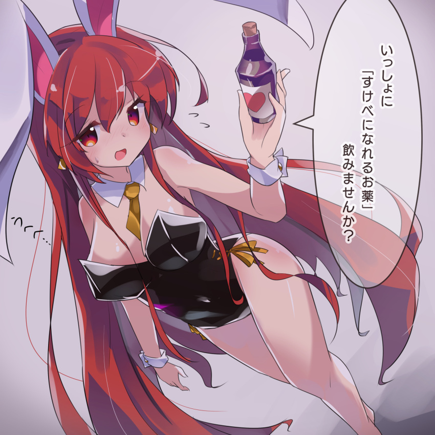 1girl, :d, animal_ears, bangs, barefoot, between_breasts, black_leotard, blush